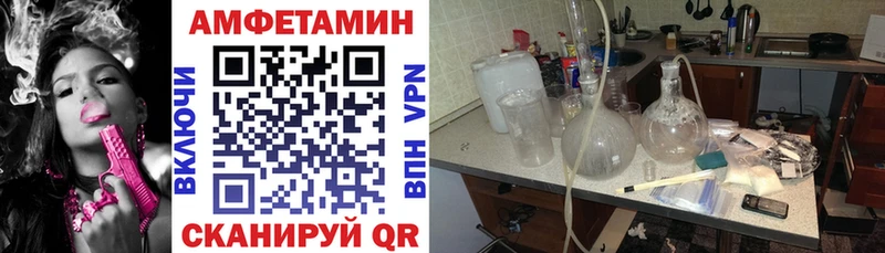 АМФ 97% Черкесск
