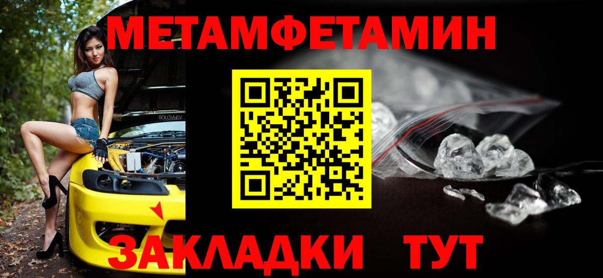 Amphetamine Premium Черкесск