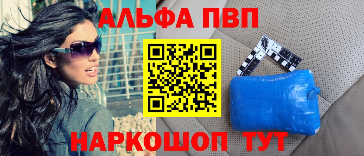 А ПВП мука Черкесск