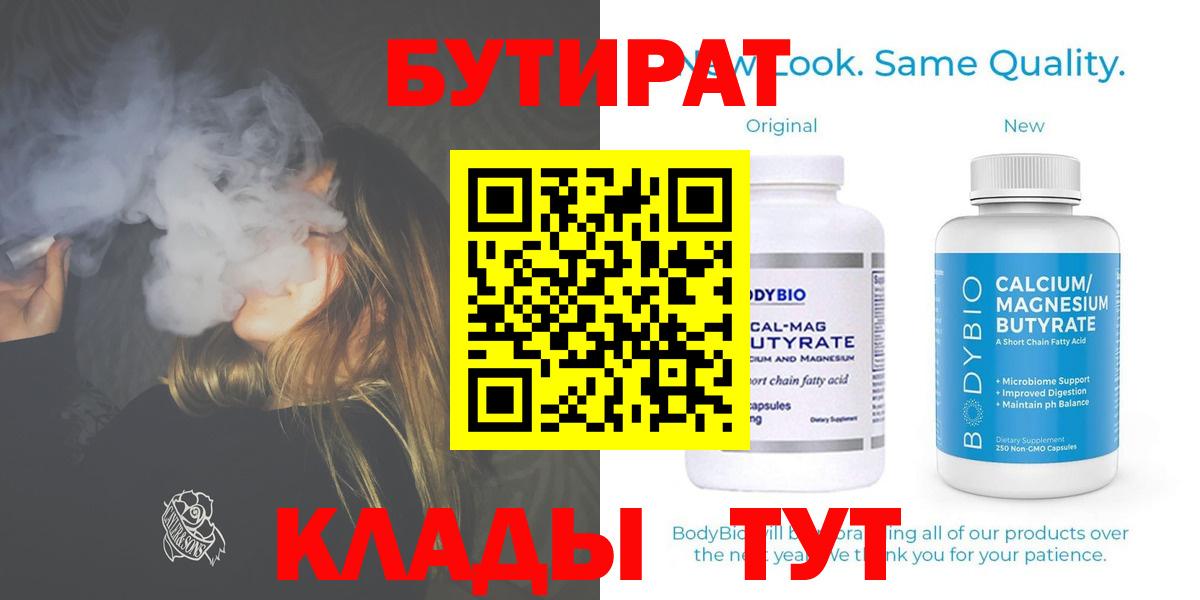 Конопля  МЕФ  Наркошоп  COCAIN  Черкесск  Гашиш  Вход с VPN  Мефедрон кристаллы  МЕТАМФЕТАМИН 