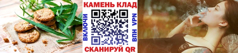 где можно купить наркотик Черкесск Cannafood конопля