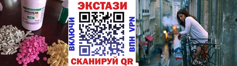 Экстази Cube Черкесск