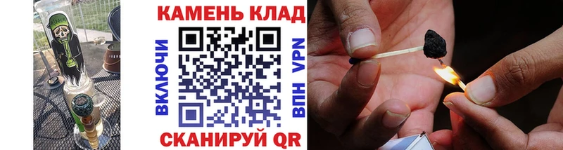 ГАШИШ 40% ТГК  площадка официальный сайт  Черкесск 