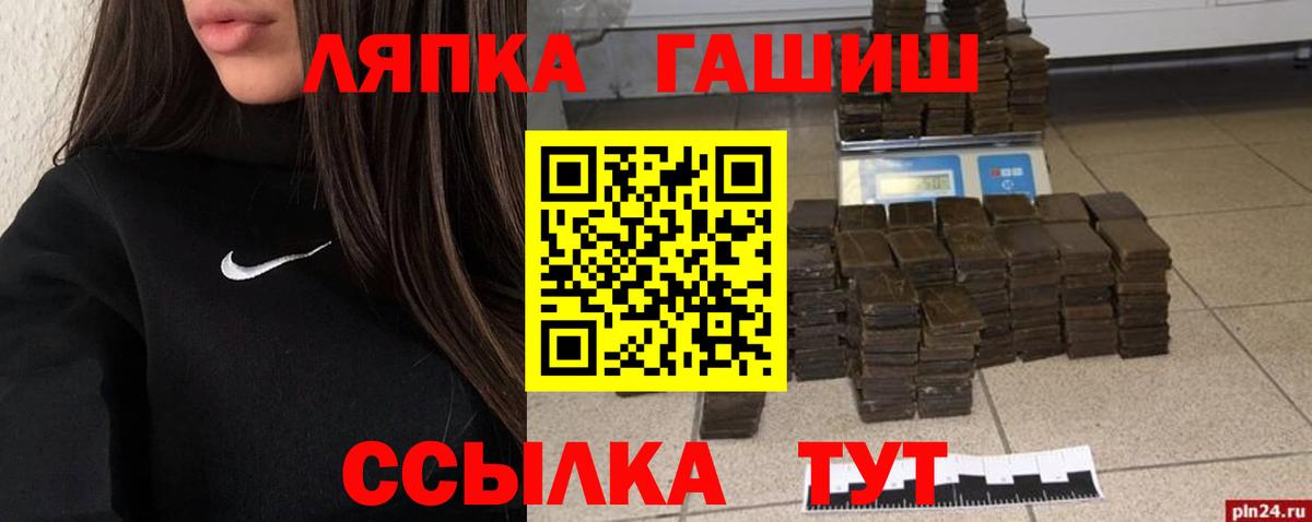Гашиш VHQ  Гашиш Изолятор  Черкесск  Вход с VPN 
