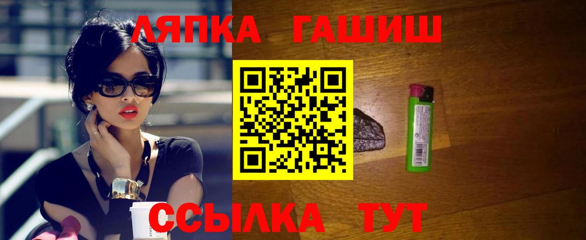 ГАШИШ индика сатива Черкесск