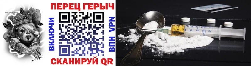 дарнет шоп  Черкесск  Героин Heroin 