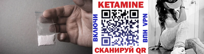 Кетамин ketamine  как найти закладки  кракен как зайти  Черкесск 