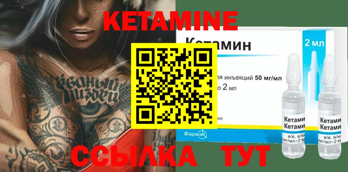 Черкесск  КЕТАМИН VHQ  Вход с VPN  КЕТАМИН ketamine 