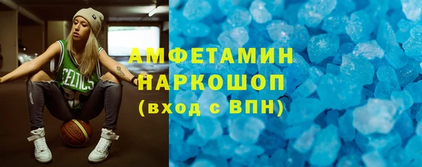 таблы Лабытнанги