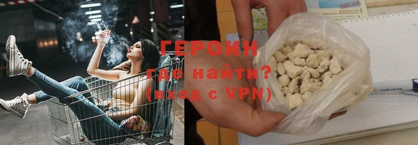 трава Лихославль