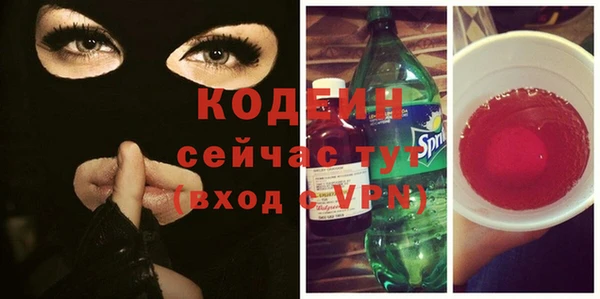 трава Лихославль