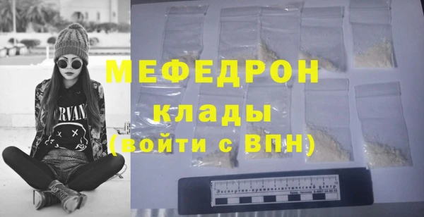 мефедрон VHQ Белокуриха