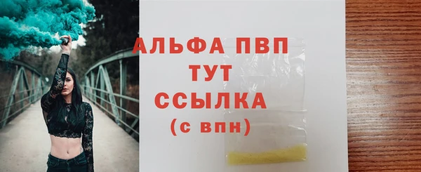 тгк Лиски