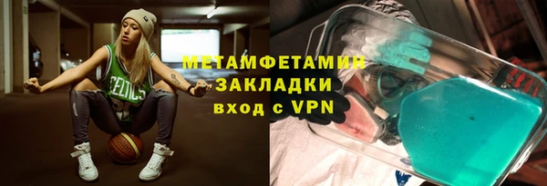 соль ск Ладушкин