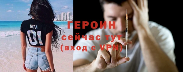 трава Лихославль