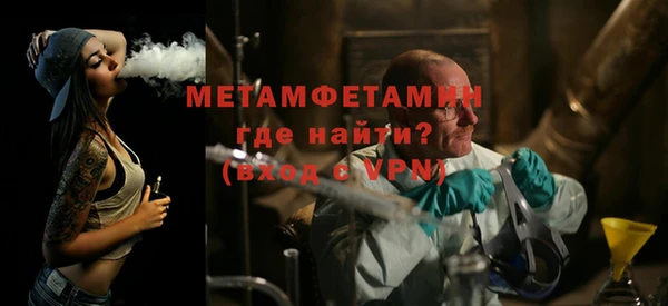 таблы Лабытнанги