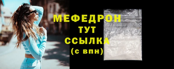 мяу мяу мука Липки