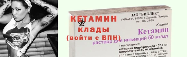 трава Лихославль
