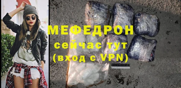 трава Лихославль