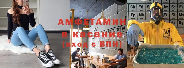 трава Лихославль