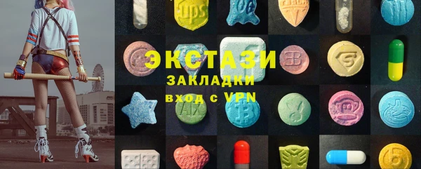 соль ск Ладушкин