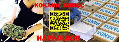 бошки Канаш