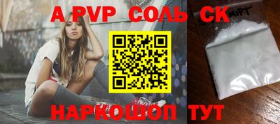 кокаин колумбия Камышлов