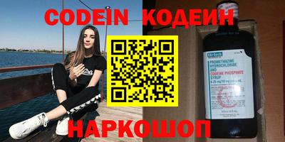 дурь Кандалакша