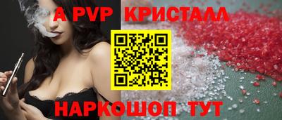 бошки Канаш