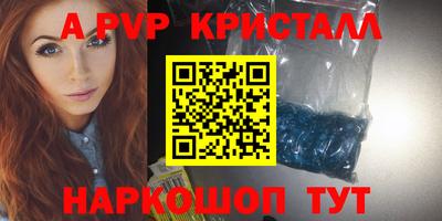 бошки Канаш