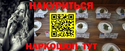 дурь Кандалакша