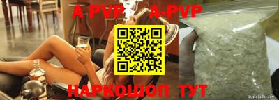 кокаин колумбия Камышлов