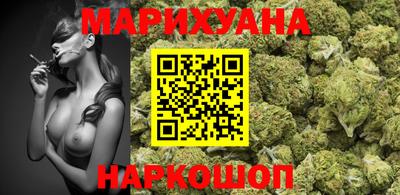 марихуана Абинск