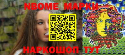 дурь Кандалакша