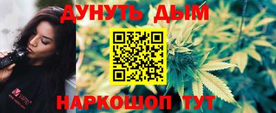 бошки Канаш