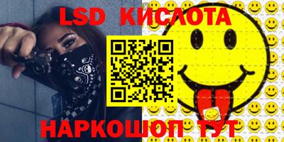 дурь Кандалакша
