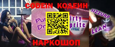кокаин колумбия Камышлов