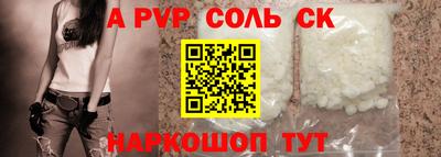 бошки Канаш