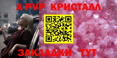 бошки Канаш