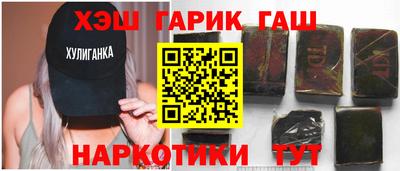 бошки Канаш