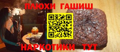 бошки Канаш