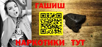 дурь Кандалакша