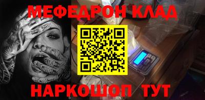 дурь Кандалакша