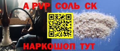 кокаин колумбия Камышлов