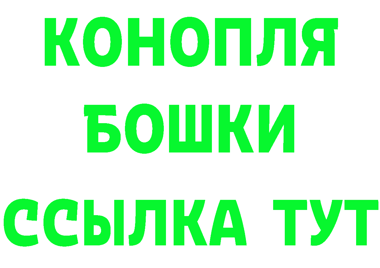 АМФ 97% ссылка даркнет OMG Черкесск