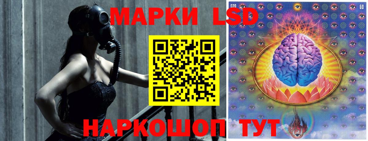 Лсд 25 экстази ecstasy  Вход с VPN  Черкесск 