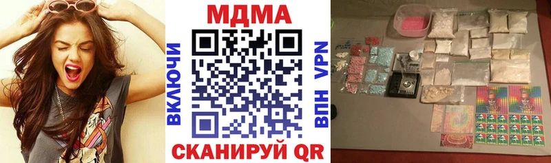 MDMA Molly Черкесск