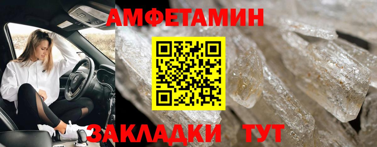 Первитин пудра  Вход с VPN  Черкесск 