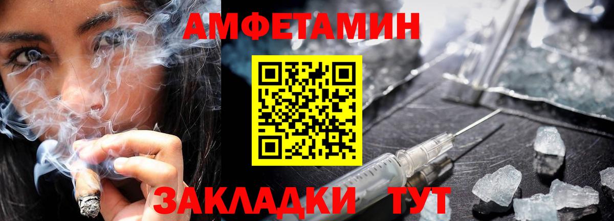 Метамфетамин витя Черкесск