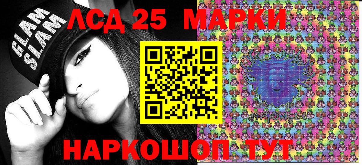 Марки N-bome 1,5мг  Наркотические марки  Черкесск  Вход с VPN 